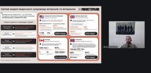 Навчально-науковий центр медичного права