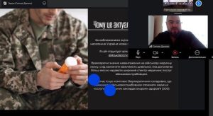 Навчально-науковий центр медичного права