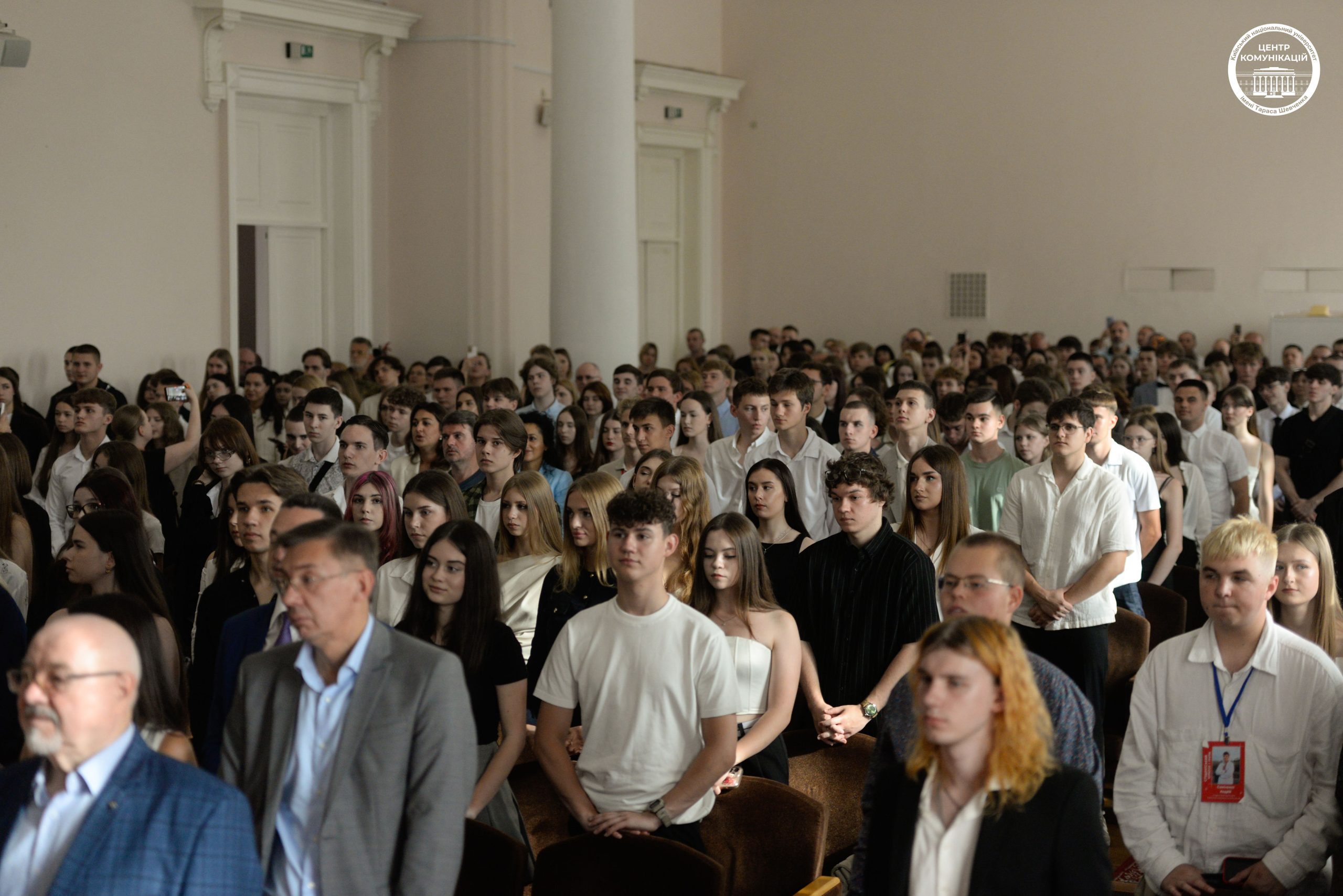 Офіційна посвята першокурсників