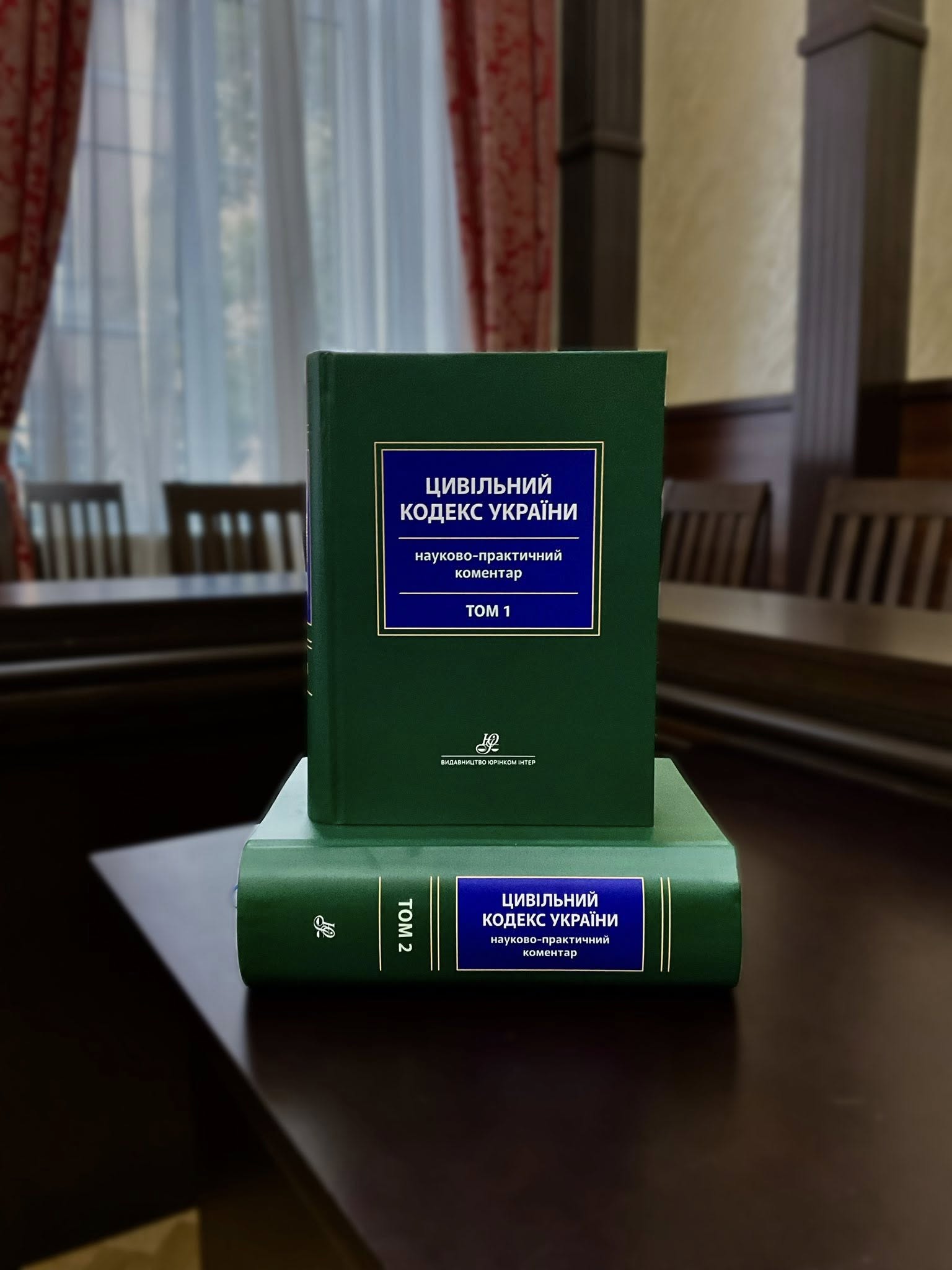 Презентація Науково-практичного коментаря до Цивільного кодексу України