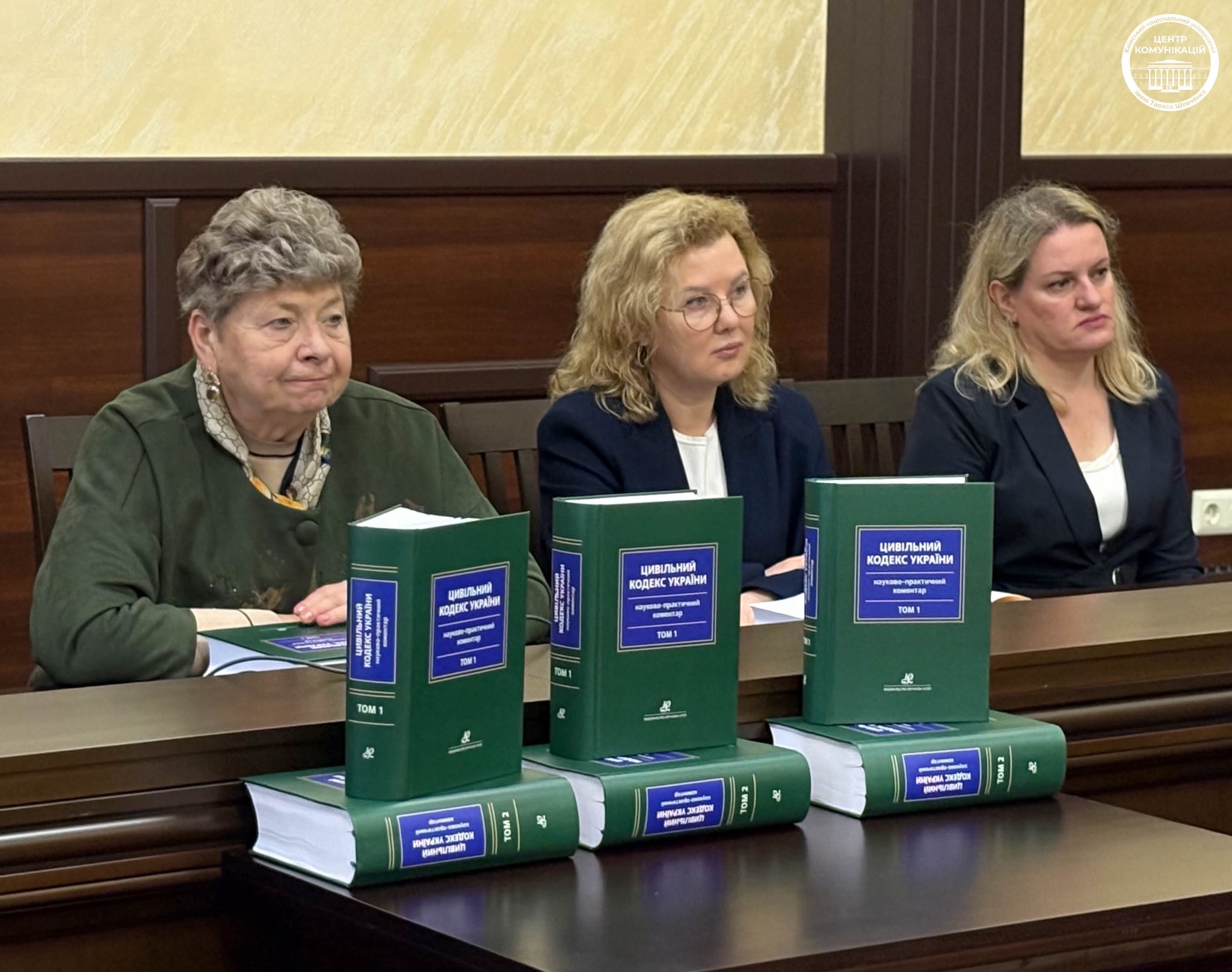 Презентація Науково-практичного коментаря до Цивільного кодексу України