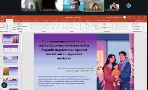 Відбулося засідання наукового гуртка з трудового права!
