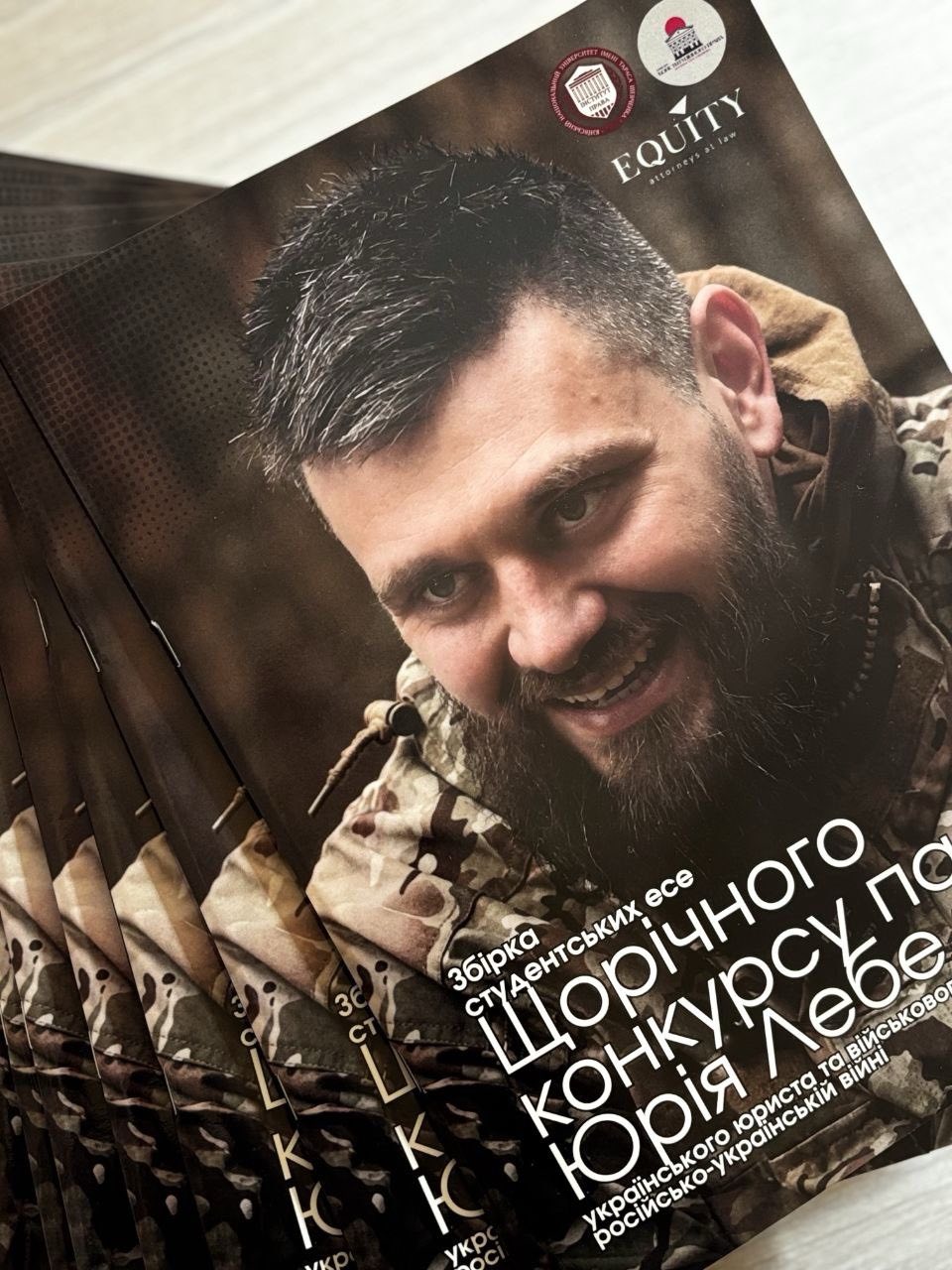 Збірка студентських есе присвячена Юрію Лебедєву