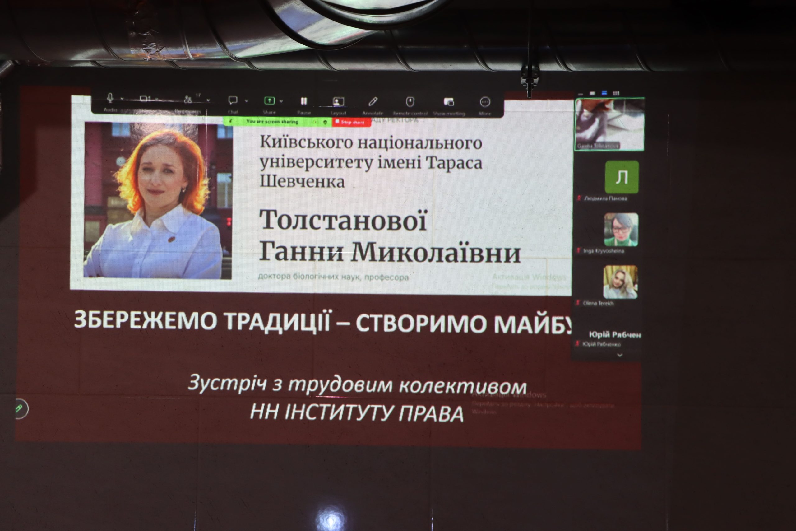 В Інституті права відбулася зустріч з кандидаткою на посаду ректора Університету Ганною Толстановою!